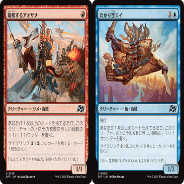 ホビー収集家様向けMTG 忍耐の記念碑　4枚 忍耐の記念碑｜カードギャラリー｜マジック：ザ・ギャザリング 日本