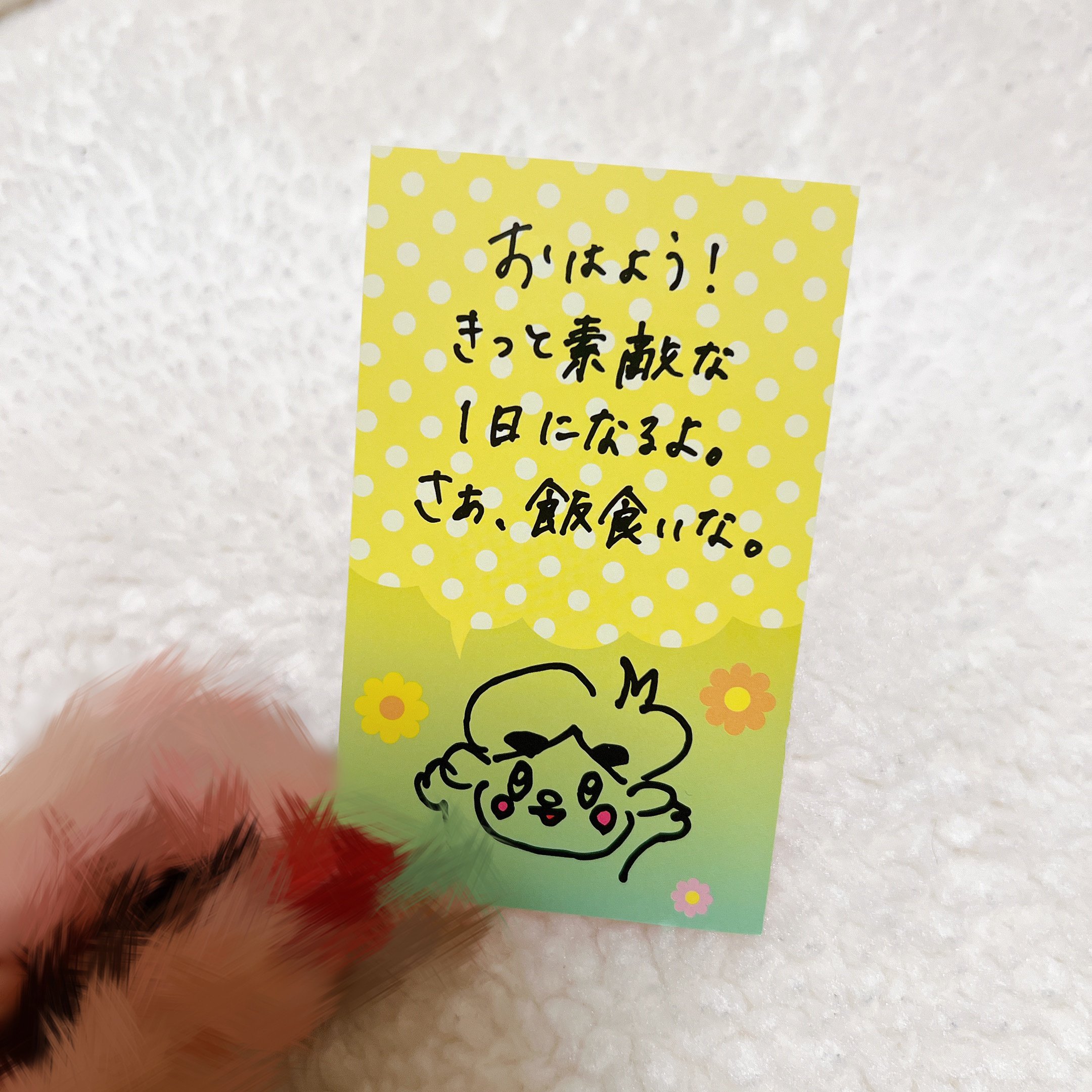 【非売品】FC旅行『ちば祭2025 in YAMAGATA』限定グッズ升・うちわ 鷹祭 SUMMER BOOST 2025 ジャンボうちわ（山川穂高）