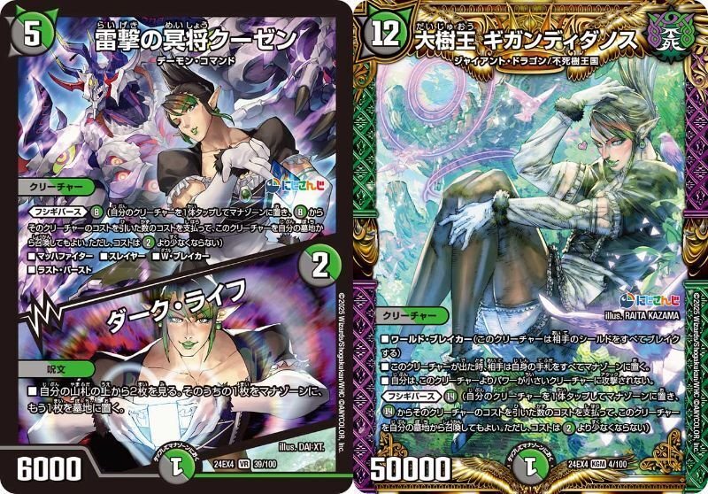 にじさんじコラボ 戦略&デッキ構築紹介【月ノ美兎、花畑チャイカ にじさんじコラボ 戦略&デッキ構築紹介【月ノ美兎、花畑チャイカ
