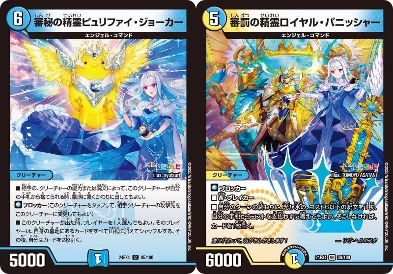 にじさんじコラボ 戦略&デッキ構築紹介【月ノ美兎、花畑チャイカ