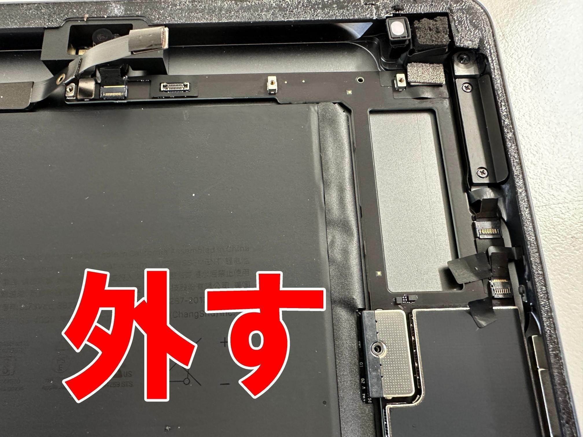 iPad第9世代の充電口交換を10780円で対応中！充電器が緩く充電が出来