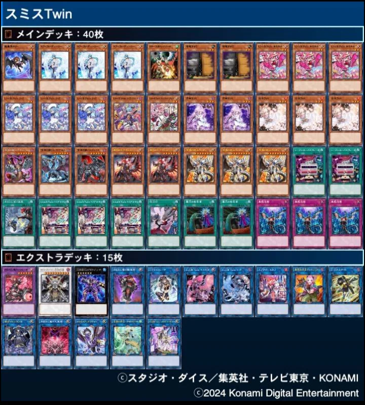 遊戯王OCG イビルツインデモンスミスデッキ 即日発送！【デモンスミスイビルツイン】デッキ 遊戯王 光なき影ア