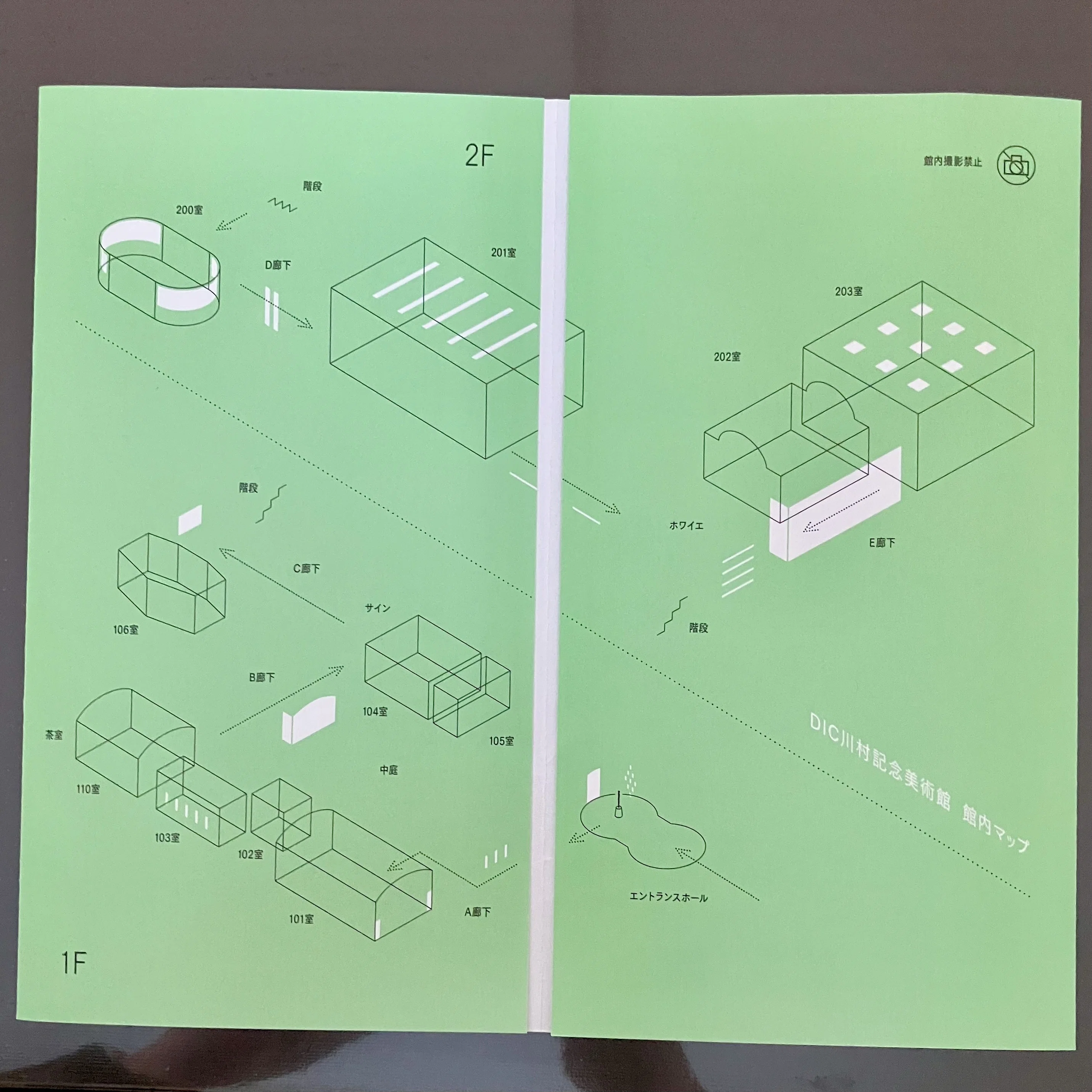DIC Kawamura Memorial Museum 1990-2025 Works, Architecture, Nature