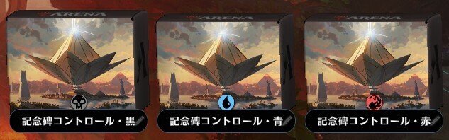忍耐の記念碑 4枚 忍耐の記念碑 [DFT] 【BIGWEB | MTG】日本最大級の激安カード