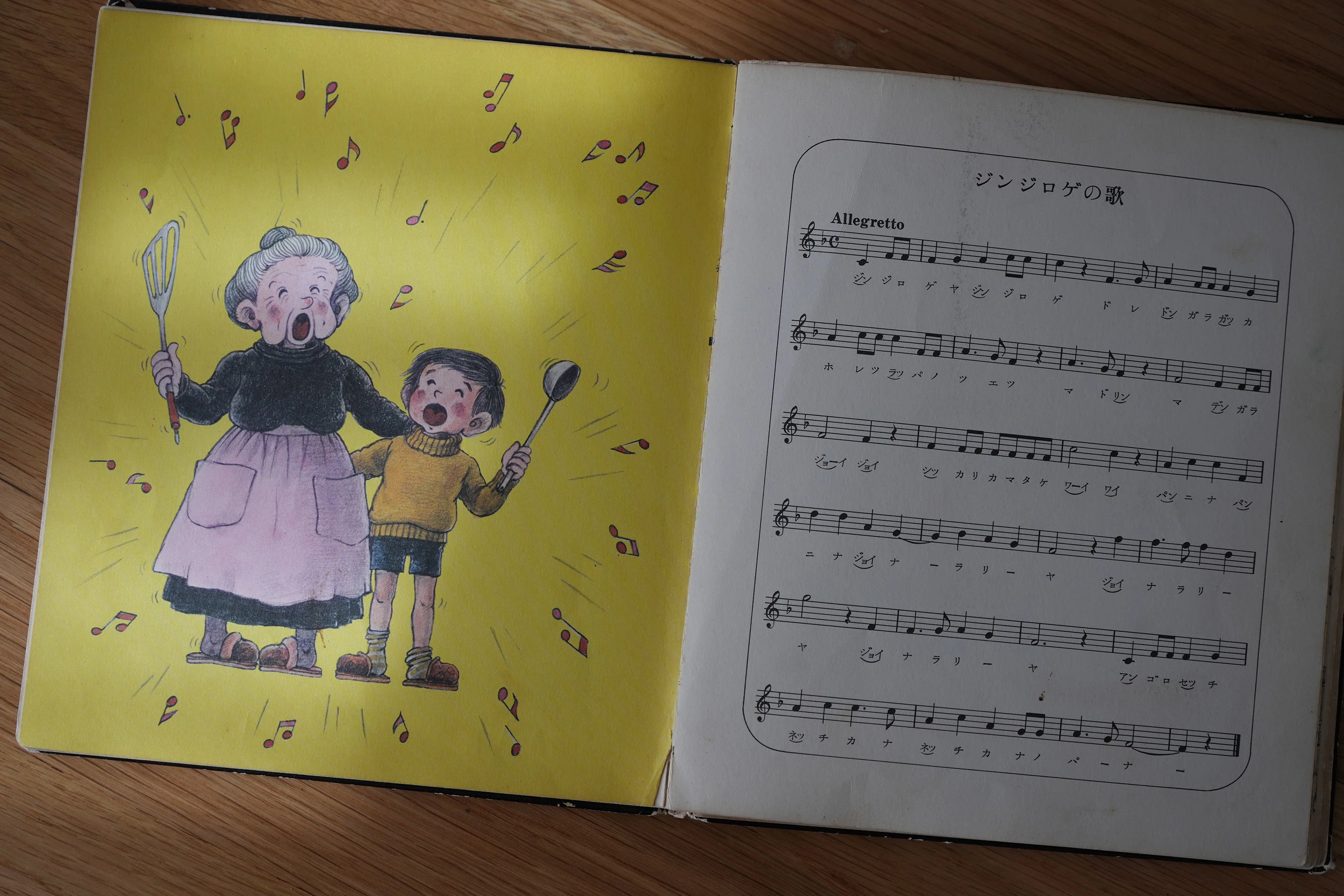 子どもに読み聞かせしたい絵本6．ふしぎなかぎばあさん｜ちいさな島