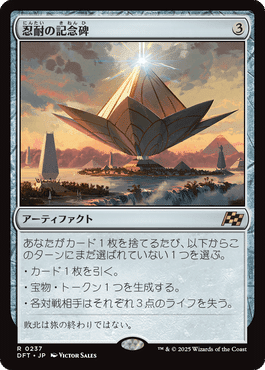 MTG サイクリングバーン　パーツ　foil MTG サイクリングバーン パーツ foil