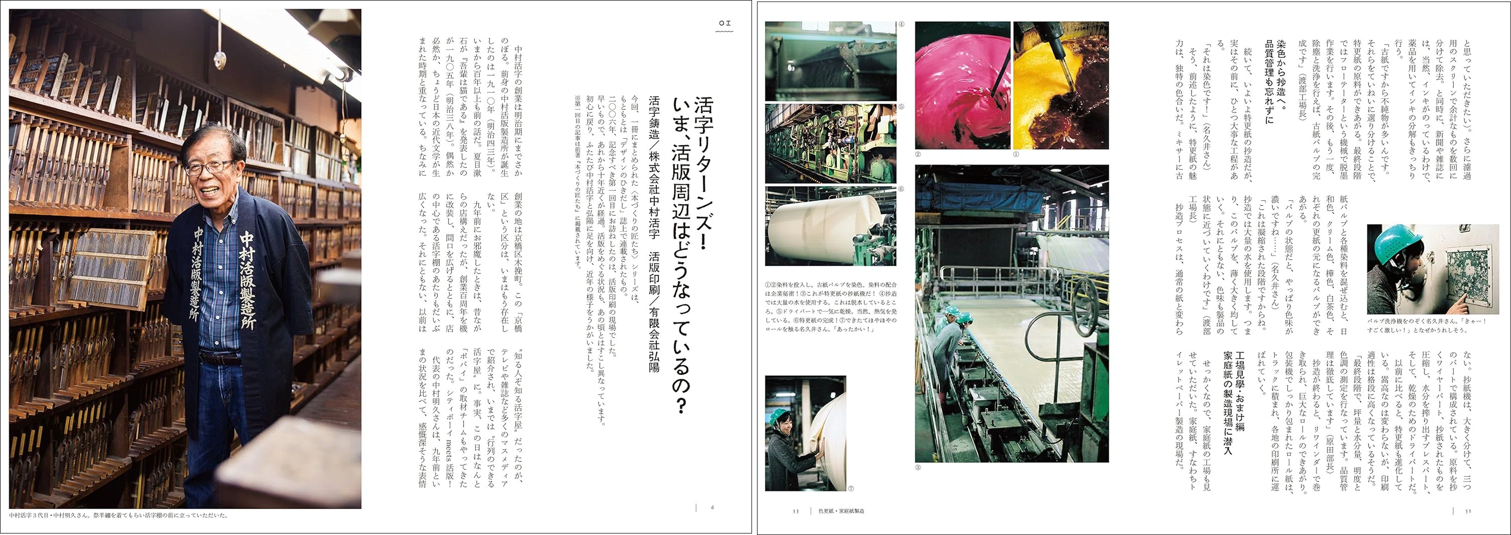 大人気書籍!!『デザインのひきだし』の連載をまとめた本＆関連する本
