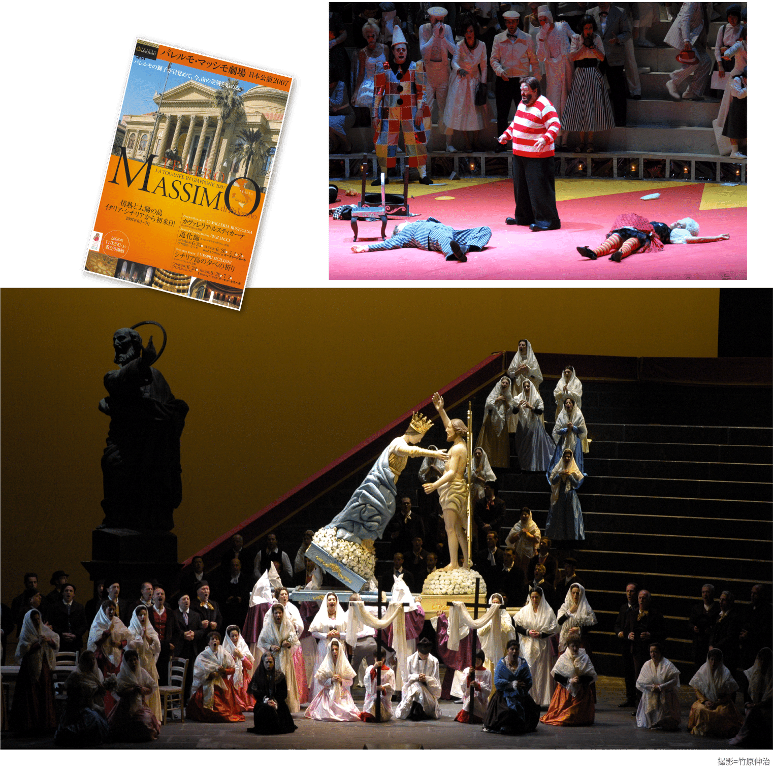 エルクマン シャトリアン & 迷いの谷 2007年のBunkamura】イタリア最大の名門歌劇場が初来日！蜷川