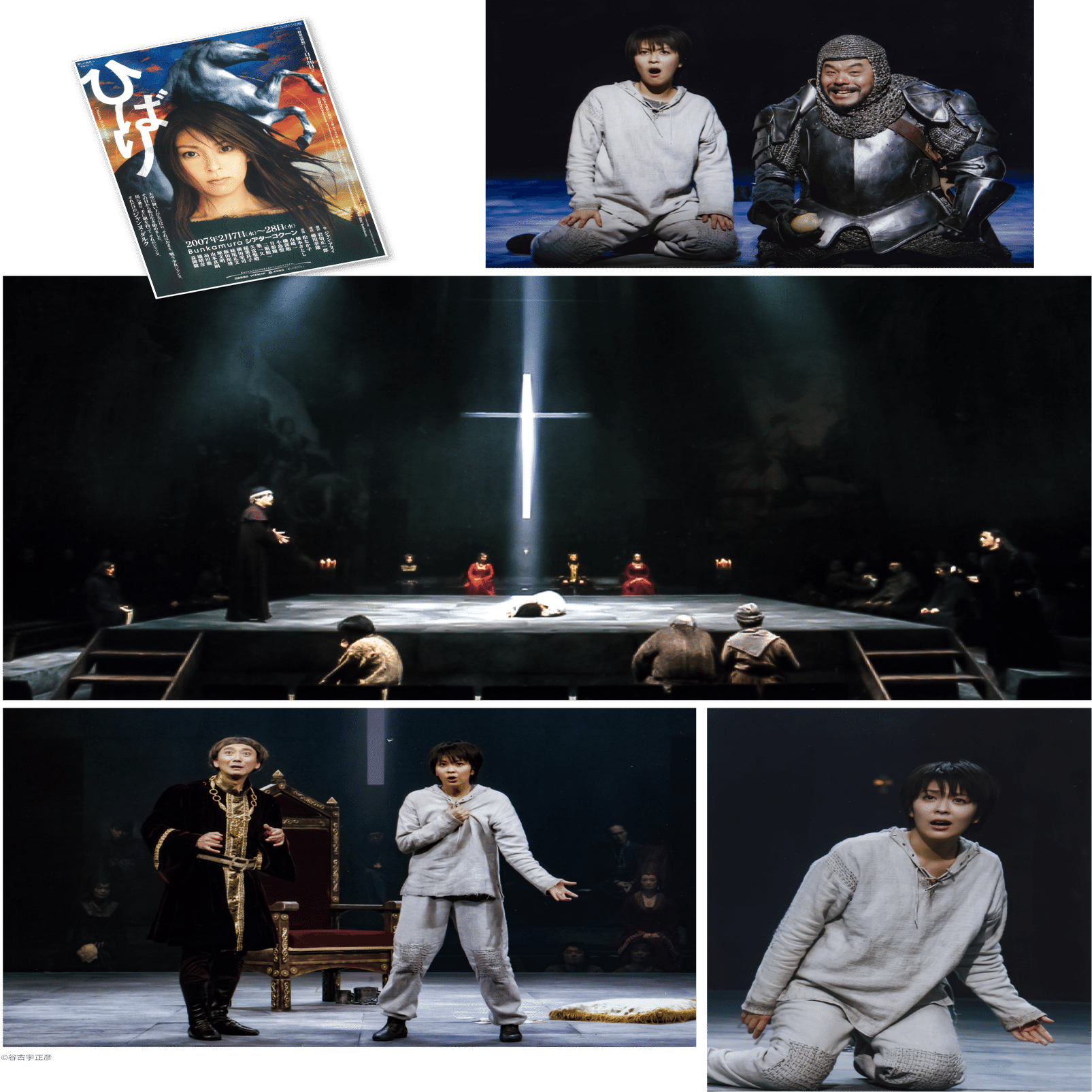 2007年のBunkamura】イタリア最大の名門歌劇場が初来日！蜷川