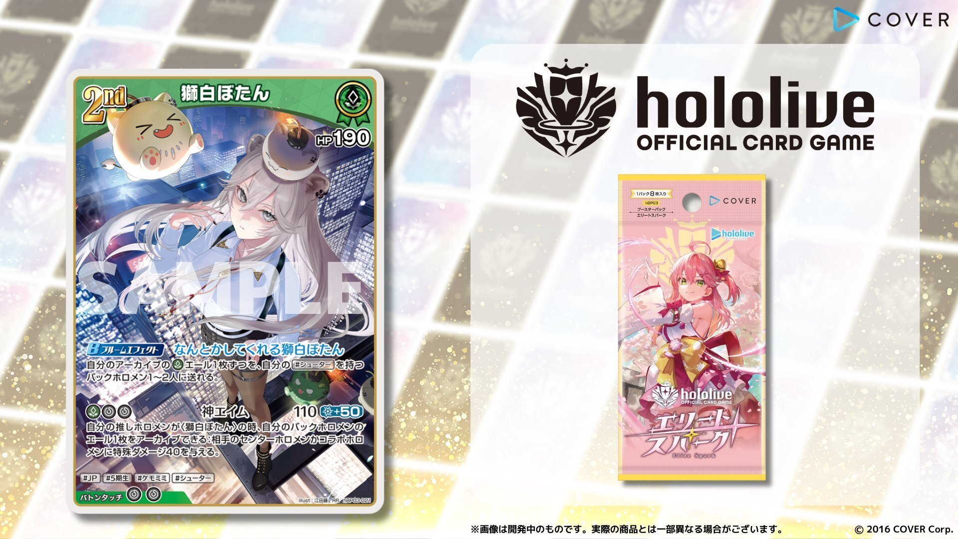 ホロカ ホロライブOCG FUWAMOCO 本格構築済み デッキ ふわもこの