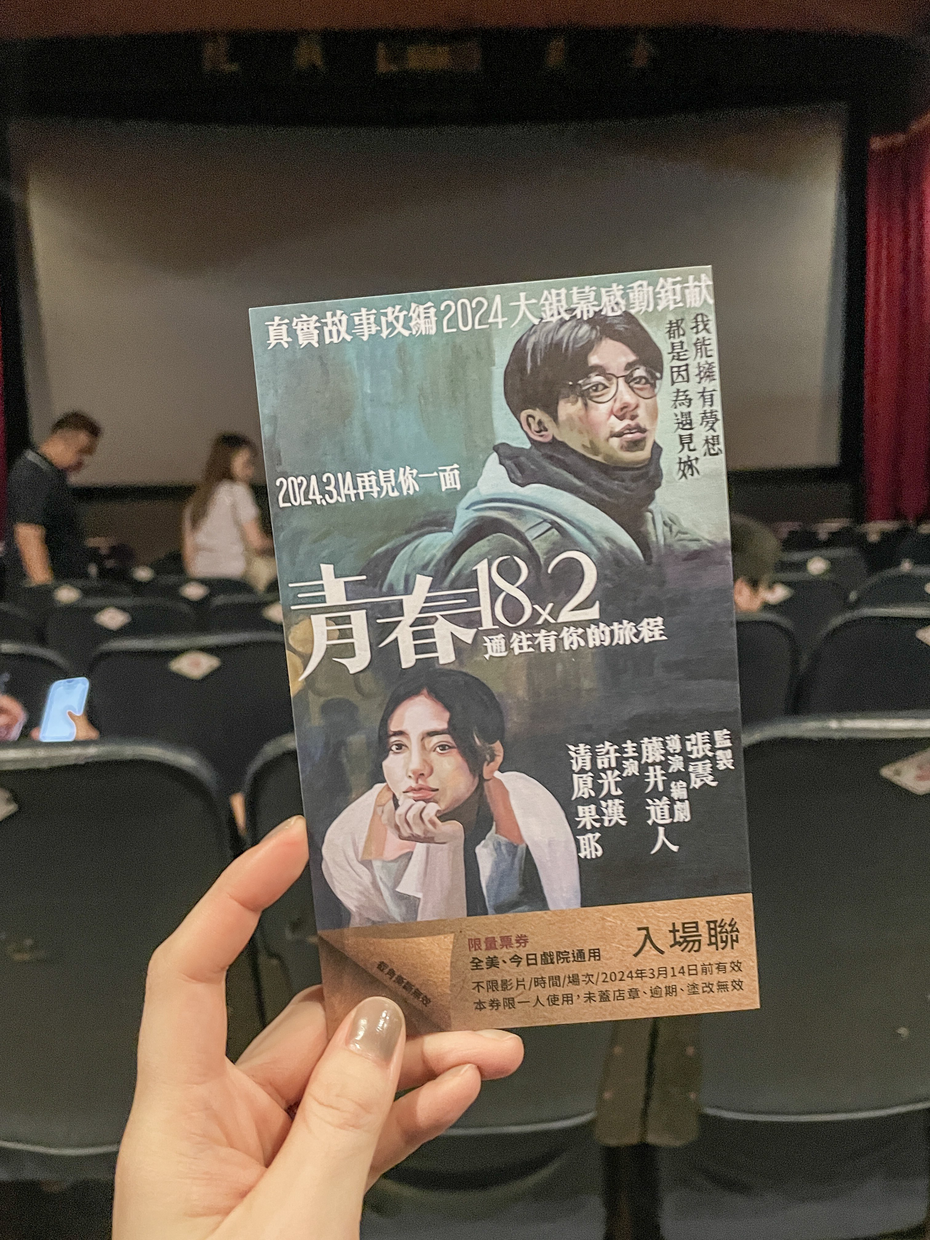 映画館　看板　中古　アンティーク　希少 貴重 非売品 VAN 看板 サインプレート 店舗 アイビー ディスプレイ