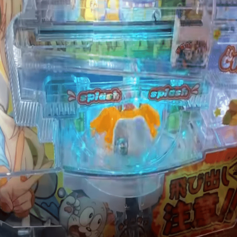 パチンコ実機 Pうまい棒セル Pうまい棒｜ぱちんこ｜HAZUSE DATA｜実践