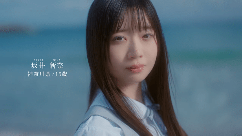 日向坂 日向坂46 坂井新奈 浴衣 直筆 日向坂46坂井新奈直筆サイン入り生写真 - メルカリ