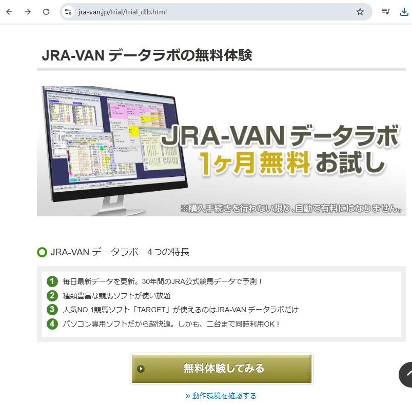知識ゼロからの機械学習】回収率296% Lightgbmによる競馬予想AIを始め