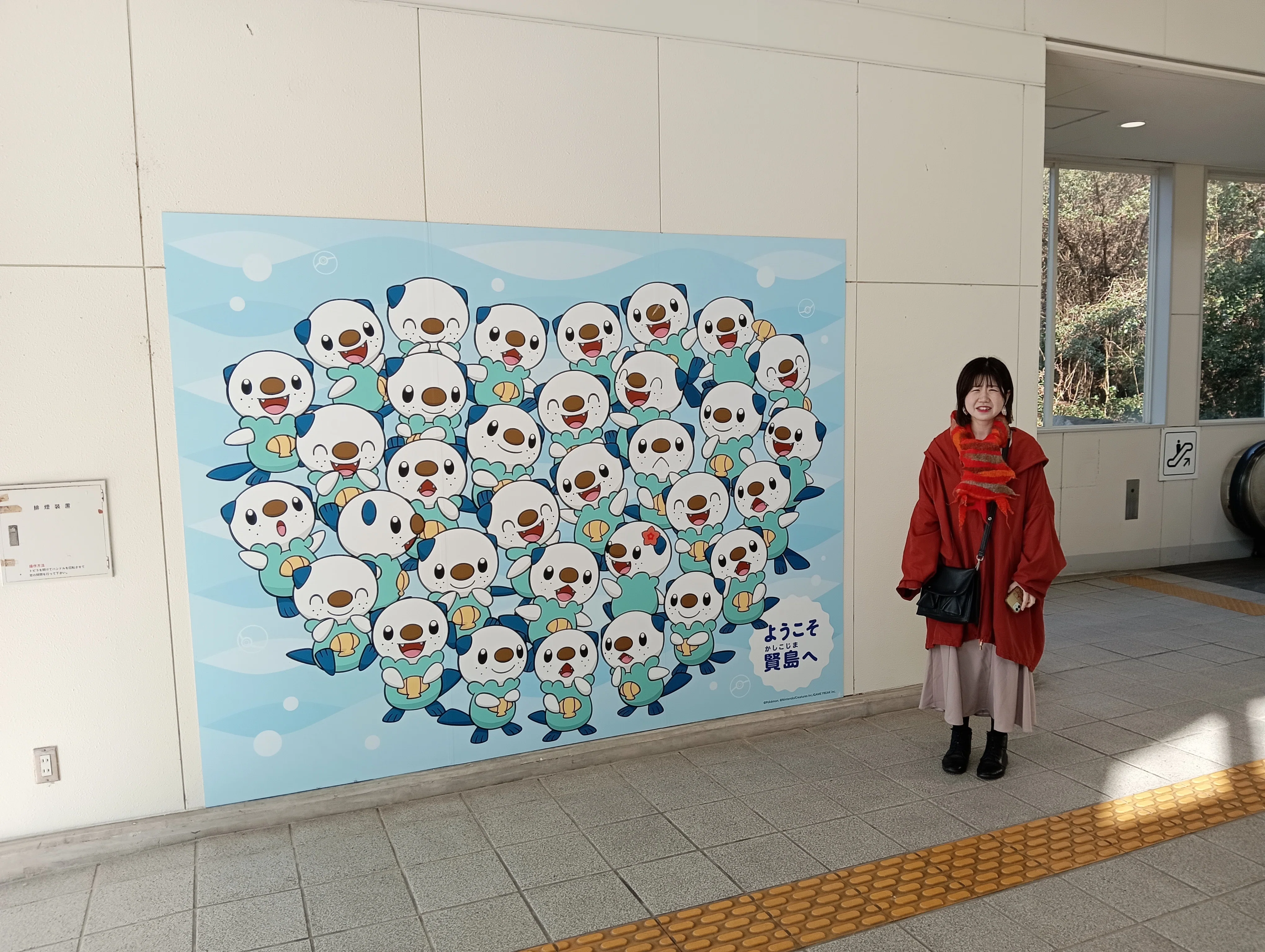 2025/3/13 初来訪、パルケエスパーニャ！｜こすけ