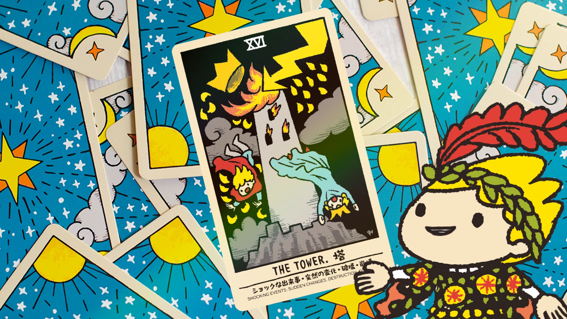 タロット】塔（The Tower）のカードを解説！崩壊と再生のメッセージと
