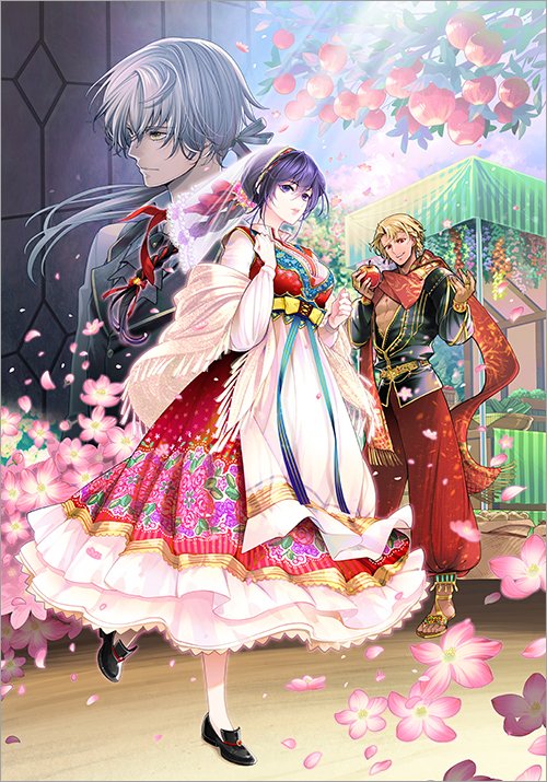 2025年5月1日発売ライトノベル「恋した人は、妹の代わりに死んでくれと