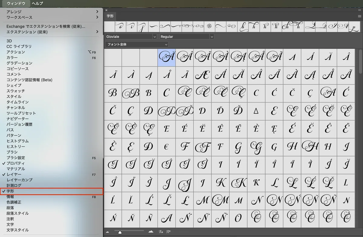 【Photoshop】初心者でもプロっぽく文字を変形する方法|ヒロ@ヒロデザch