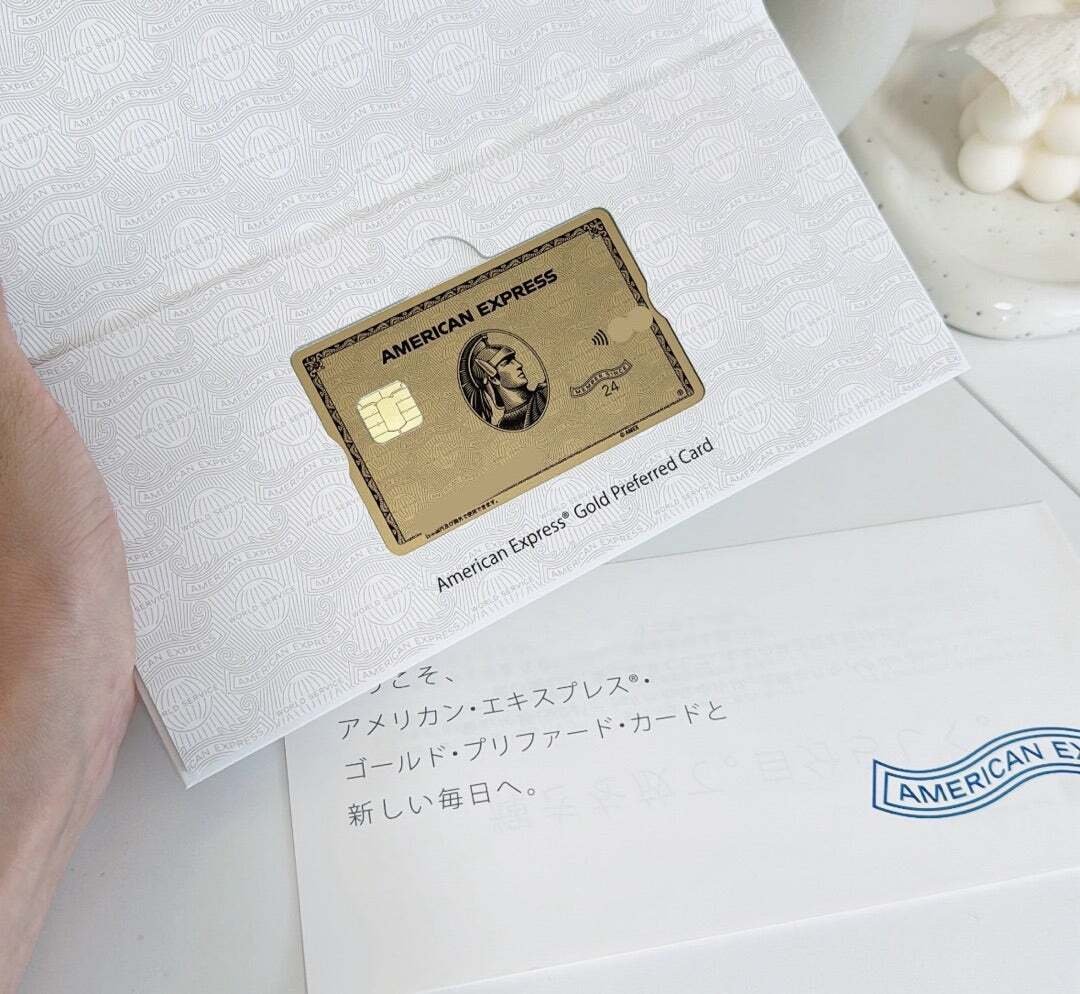 アメックスゴールドプリファードカードの特典やメリット完全解説