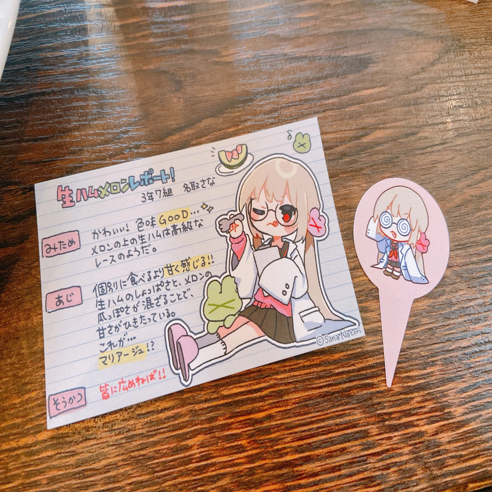 初めての推しができた経緯と初めて推しの生誕を祝った3月の話｜やゆよゆ