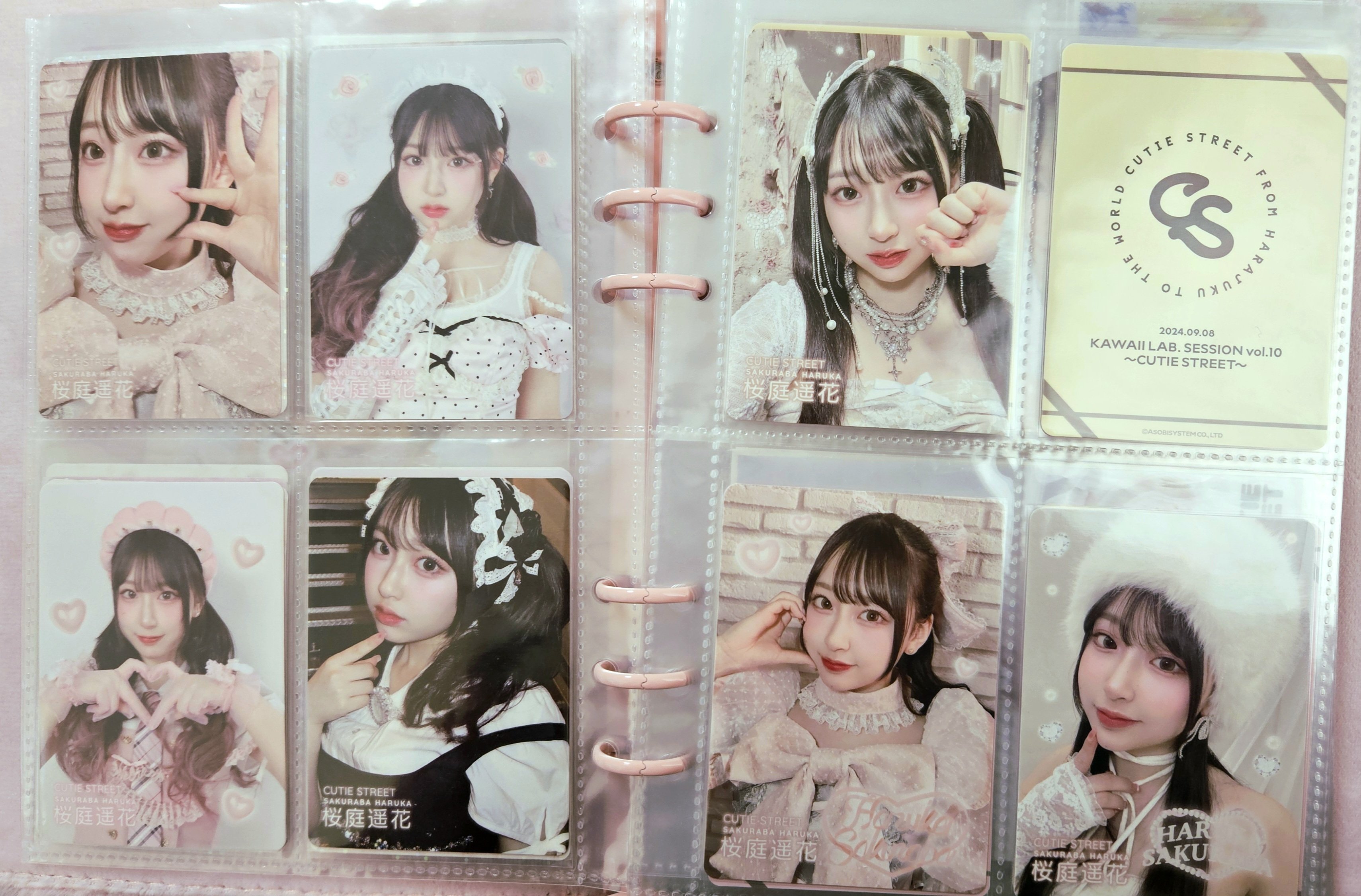 トレカとかいうただの“紙” は 奇跡かもしれない｜宇津木 しろ