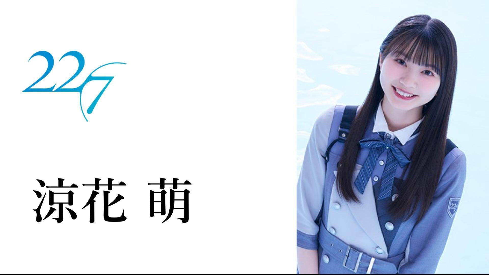 ナナニジ まとめ 22/7】リリースCD一覧・収録曲まとめ～ナナニジ全曲情報～ | 22/7(ナナ