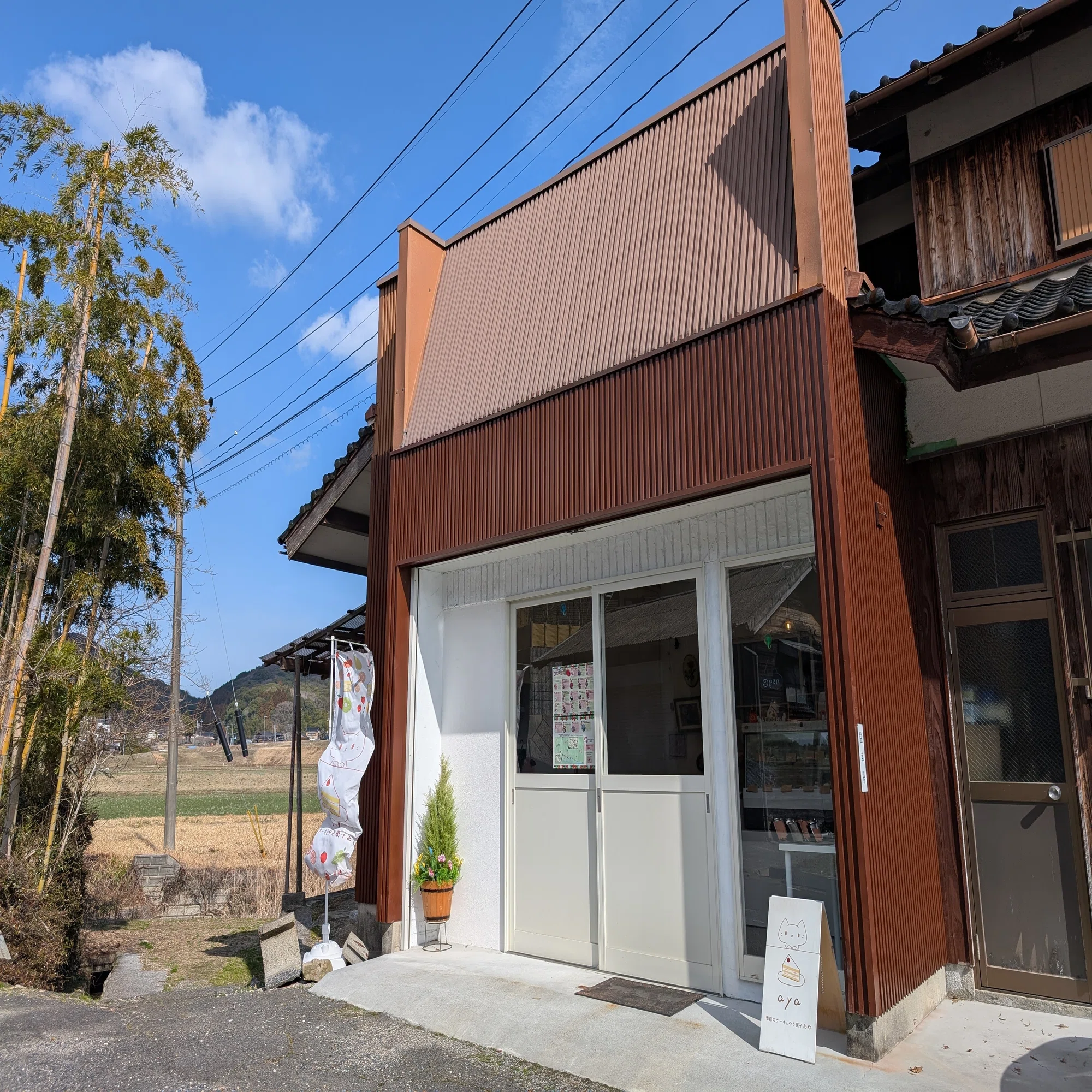 自分の気持ちに正直に。Uターン後、空き家を活用しケーキ屋を営むaya 