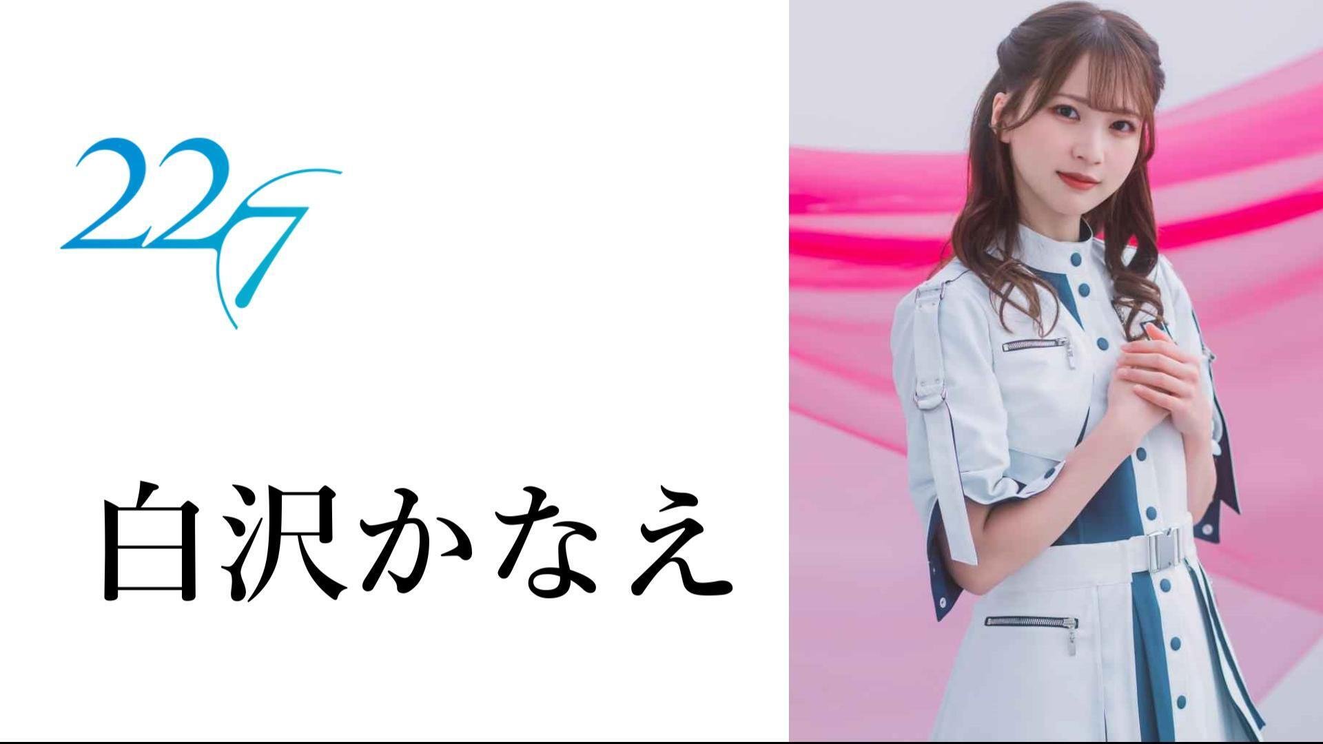 noteが語る 22/7（ナナニジ）メンバーのエピソード｜越川欣和