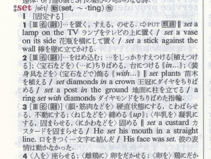 NSニュースクール英和辞典【ケアレスミス多数】 NSニュースクール英和辞典【ケアレスミス多数】 ニュースクール