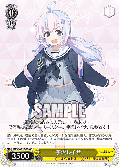 ブルアカ8枝考察 2025ver｜カレーの妖精