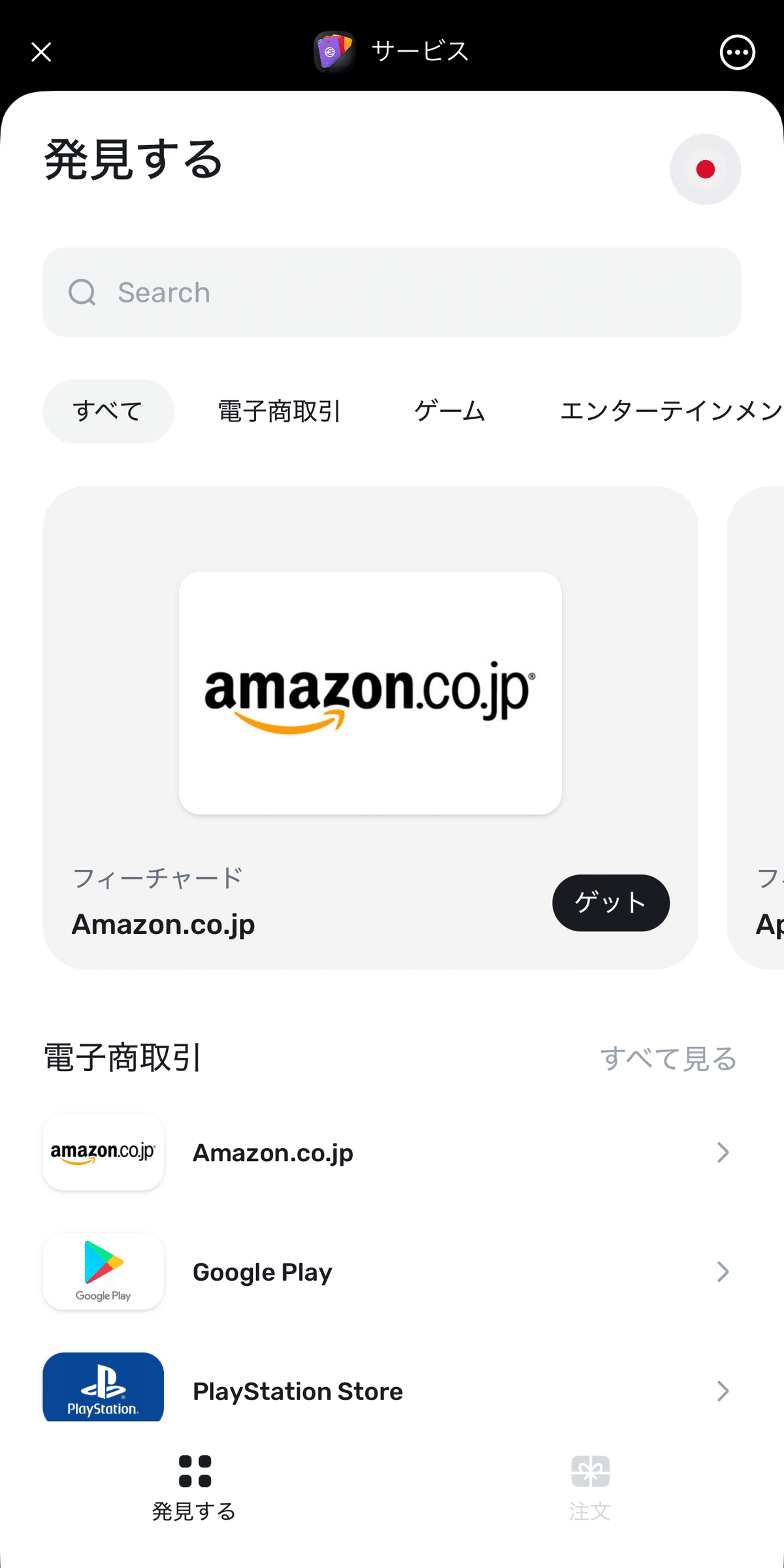 AI時代のベーシックインカム「ワールドコイン」を毎月貰う方法を解説します｜キリカ