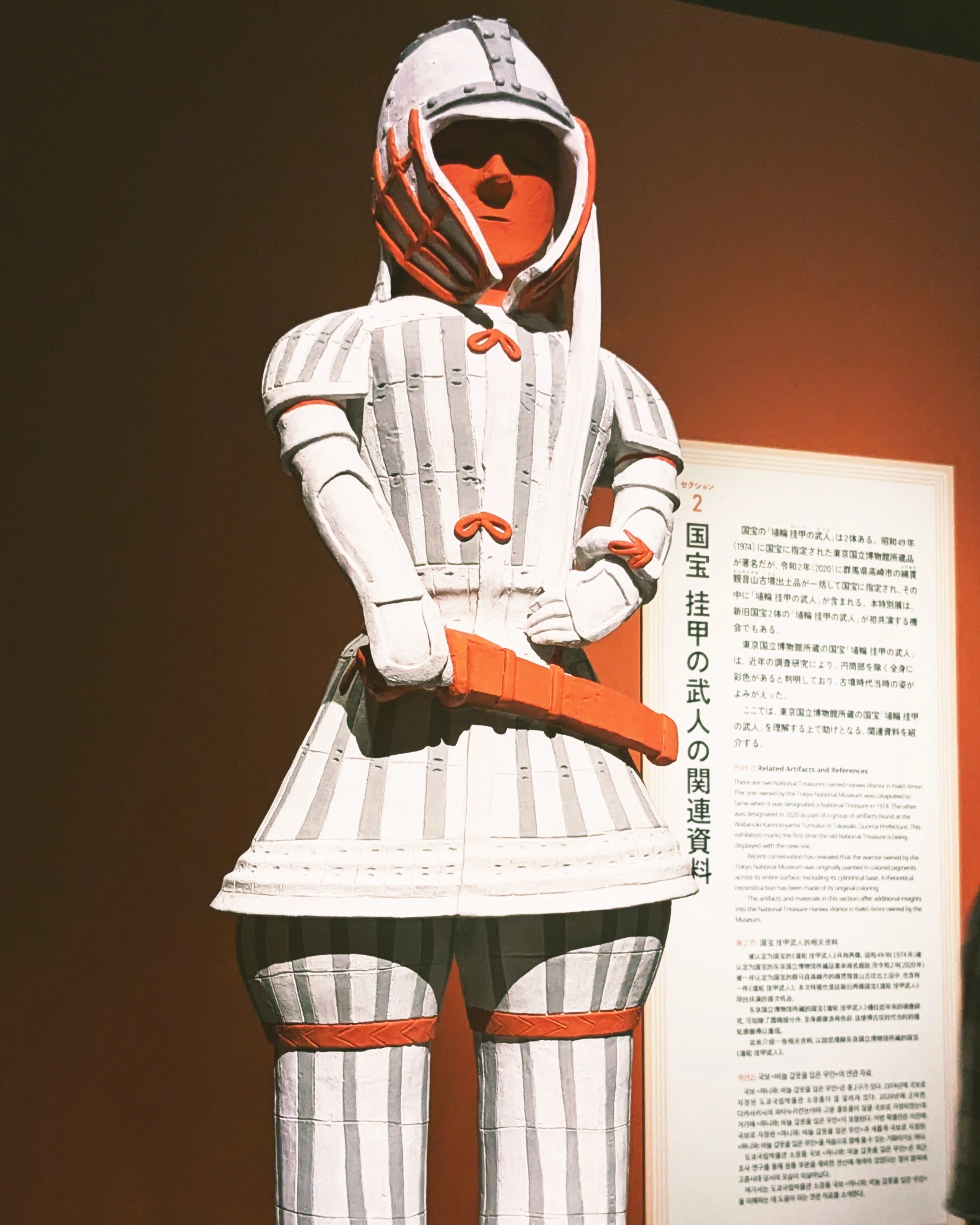 激カワセット！特別展はにわ図録➕フーディー（XL）埴輪　ハニワ　HANIWA 2026年最新】はにわ展 図録の人気アイテム - メルカリ
