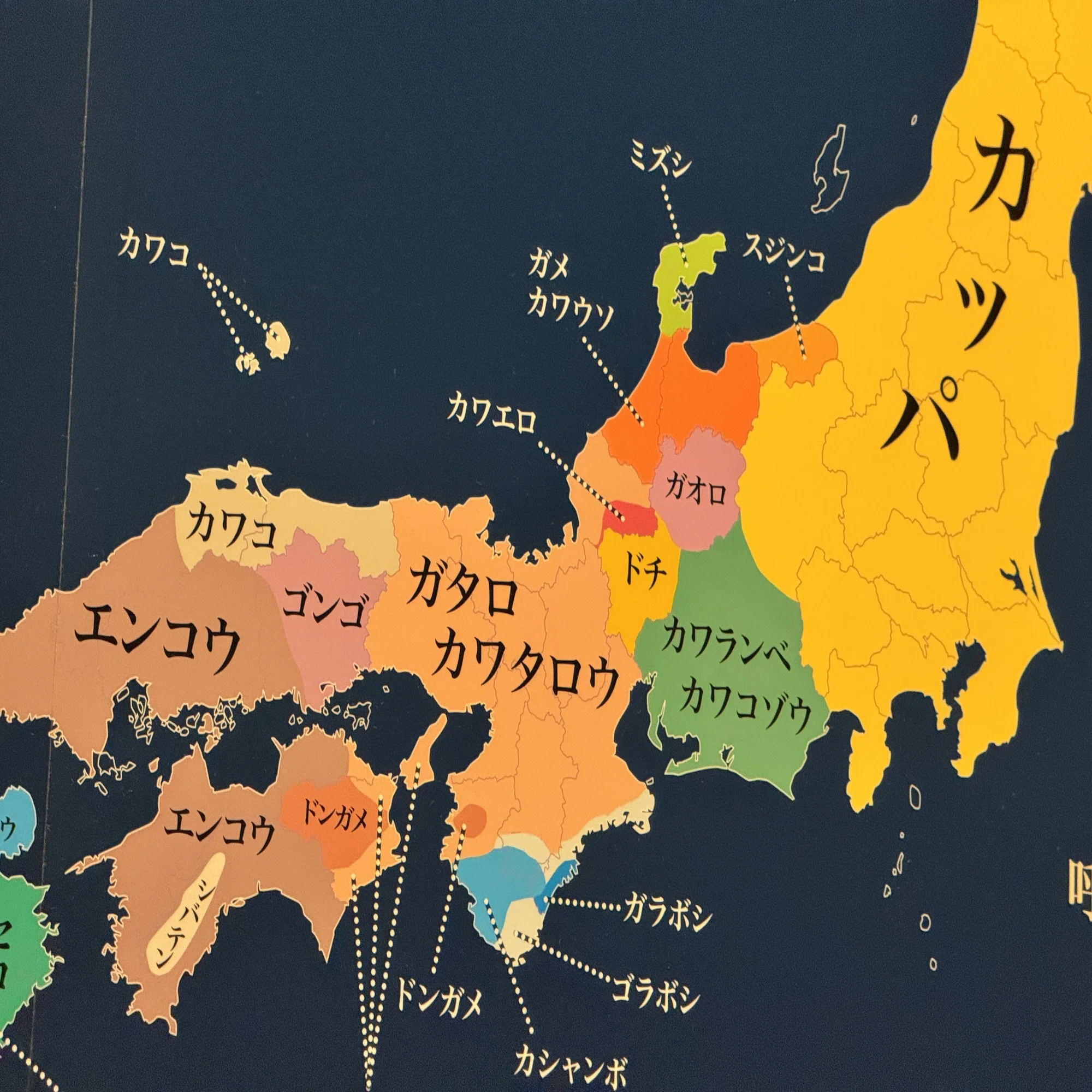 公の場での発言・インタビュー報道記録