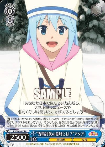 WSデッキ紹介】エリス連パン2025年ver.｜じろうの備忘録