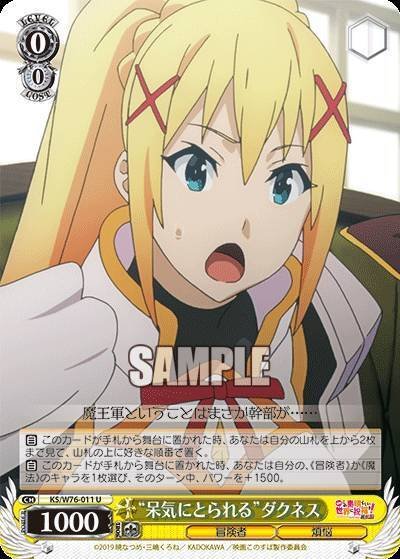 ヴァイス/このすば/この素晴らしい/デッキ/エリス軸/フルレア/ハイレア WSデッキ紹介】エリス連パン2025年ver.｜じろうの備忘録