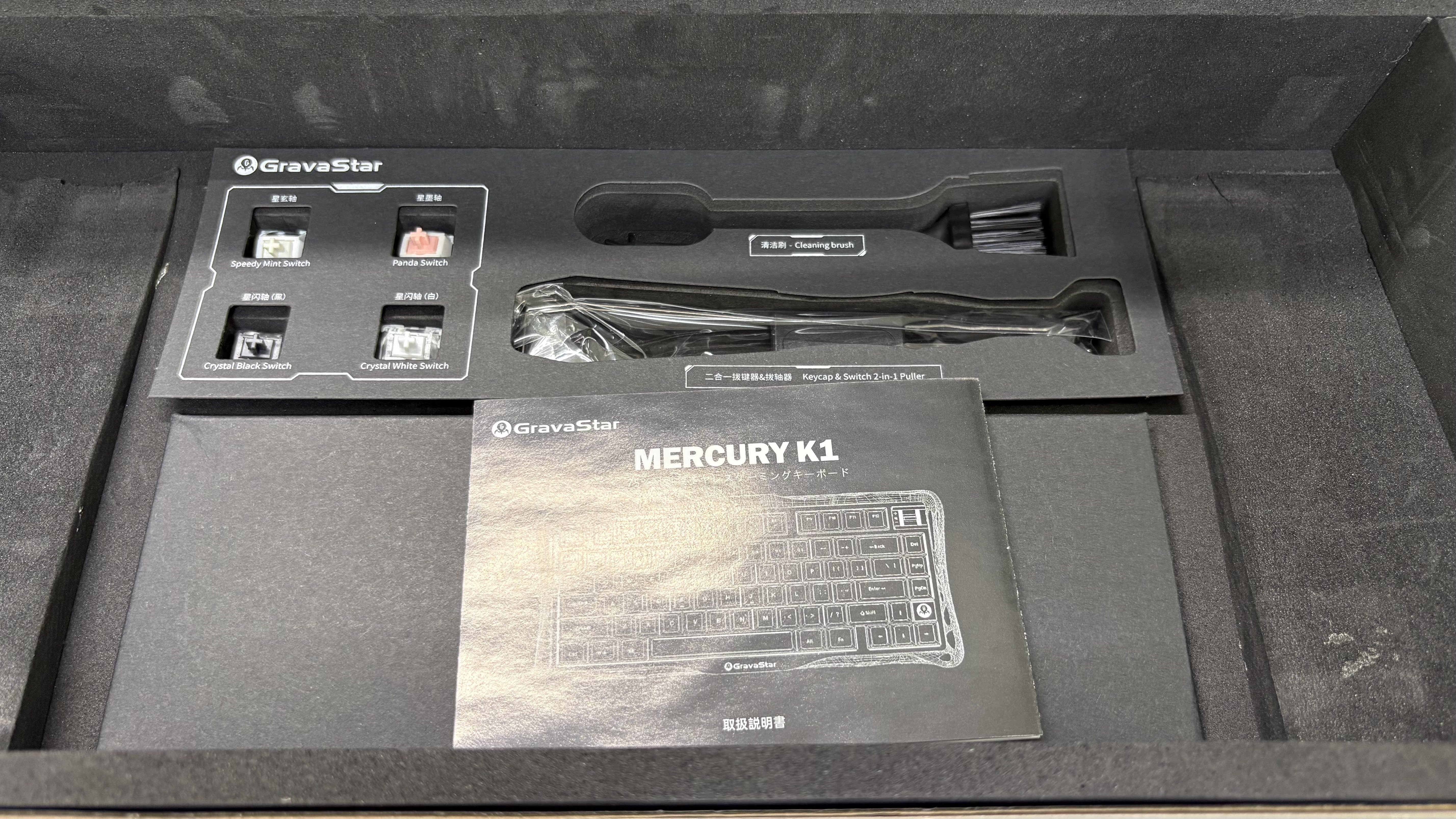 GravaStar Mercury K1】デザインが独創的で美しいキーボード GravaStar Mercury K1】デザインが独創的で美しいキーボード