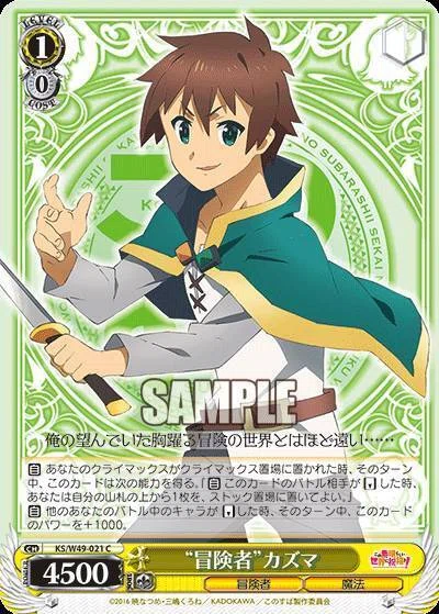 ヴァイス/このすば/この素晴らしい/デッキ/エリス軸/フルレア/ハイレア 埼玉地区で使用したエリス軸このすば｜きぬがさ