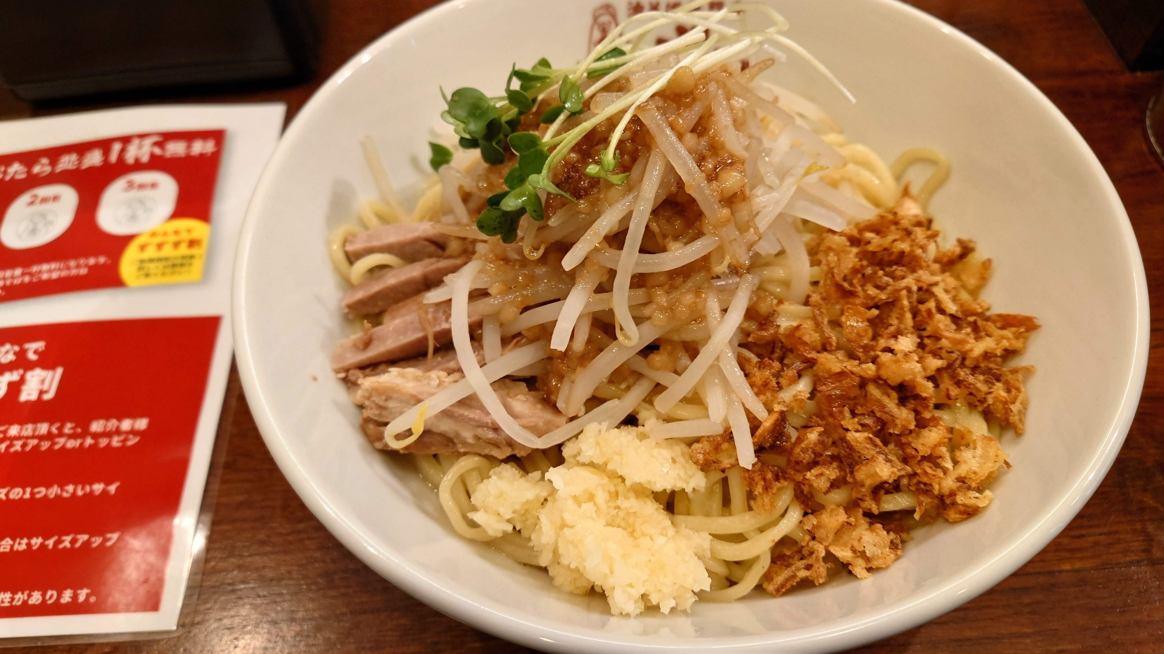 食レポ】油そば専門店 ずずず＠五反田（2025.03.13訪問）｜蒼風