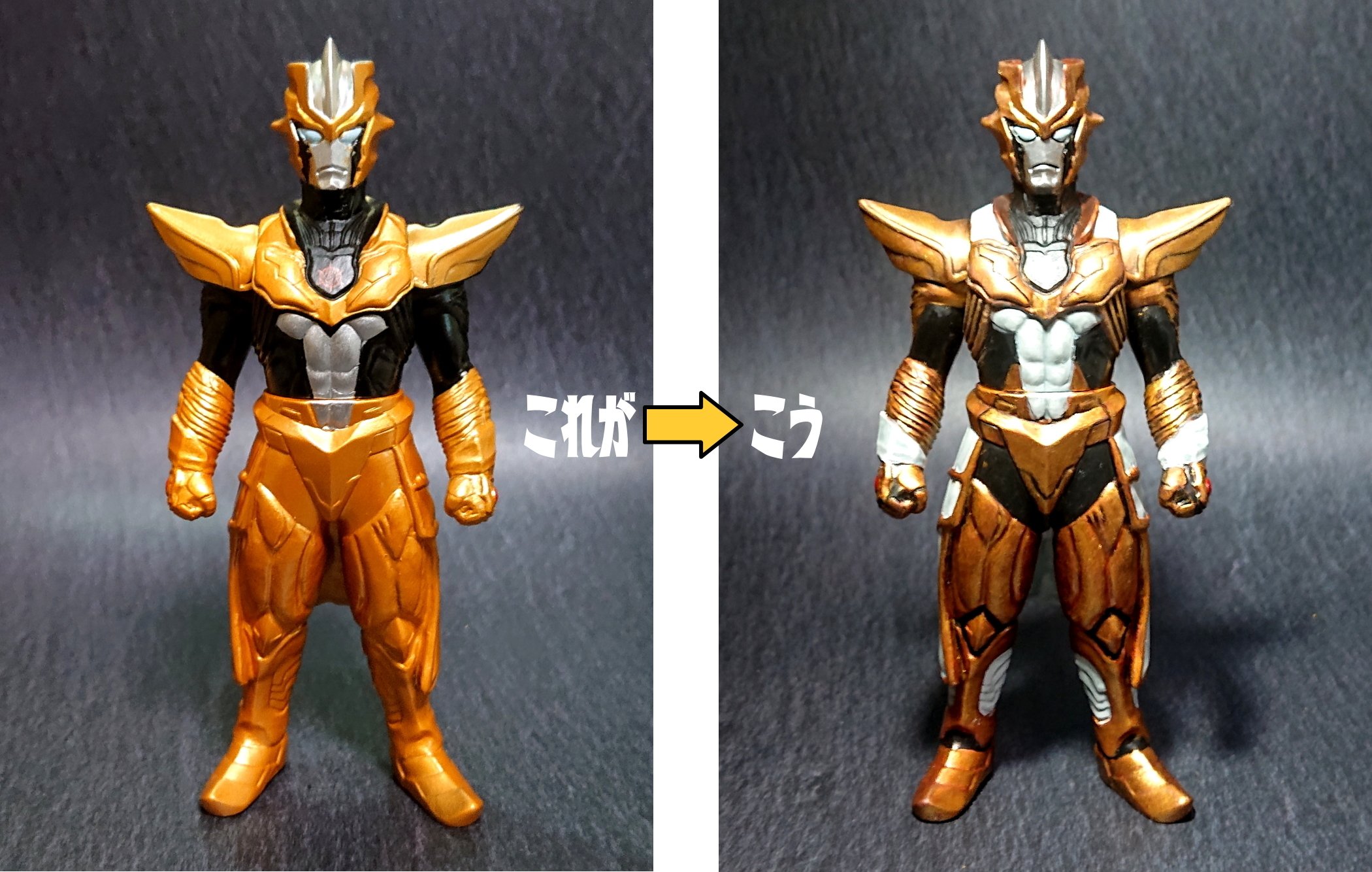 【未開封品】タイガーマァク 究極生命体テディー ソフビ TIGERMARK Yahoo!オークション - タイガーマァク 究極生命体テディー