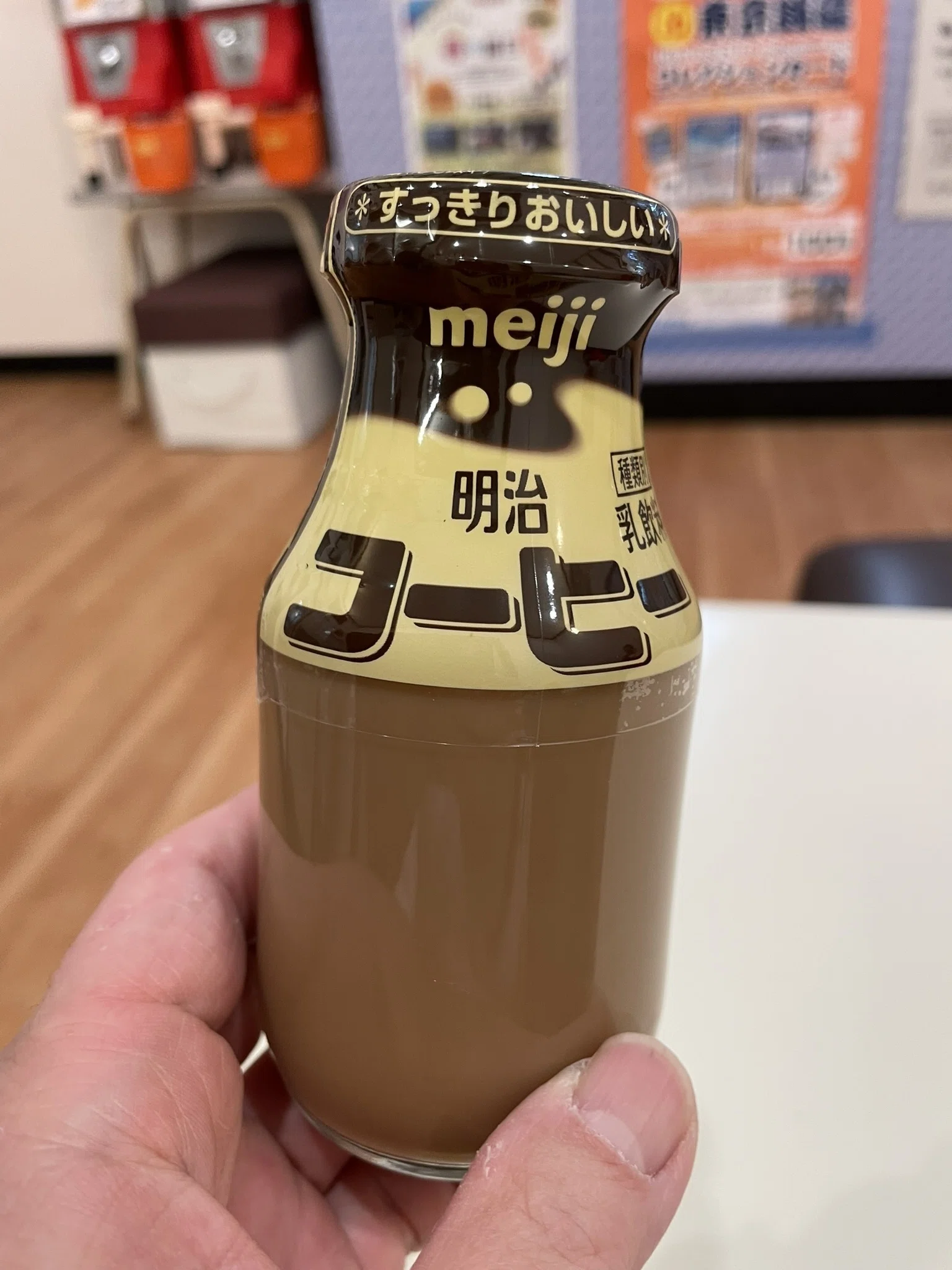 さようなら、明治「瓶コーヒー牛乳」！｜こういち