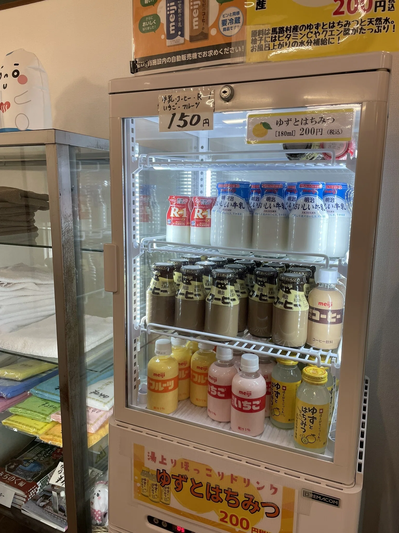さようなら、明治「瓶コーヒー牛乳」！｜こういち