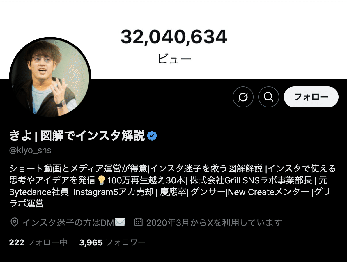 最新版】2025年にインスタ始めるならコレをやれ！爆伸びジャンル11選を徹底解説！｜LBC | ローカルビジネスカレッジ