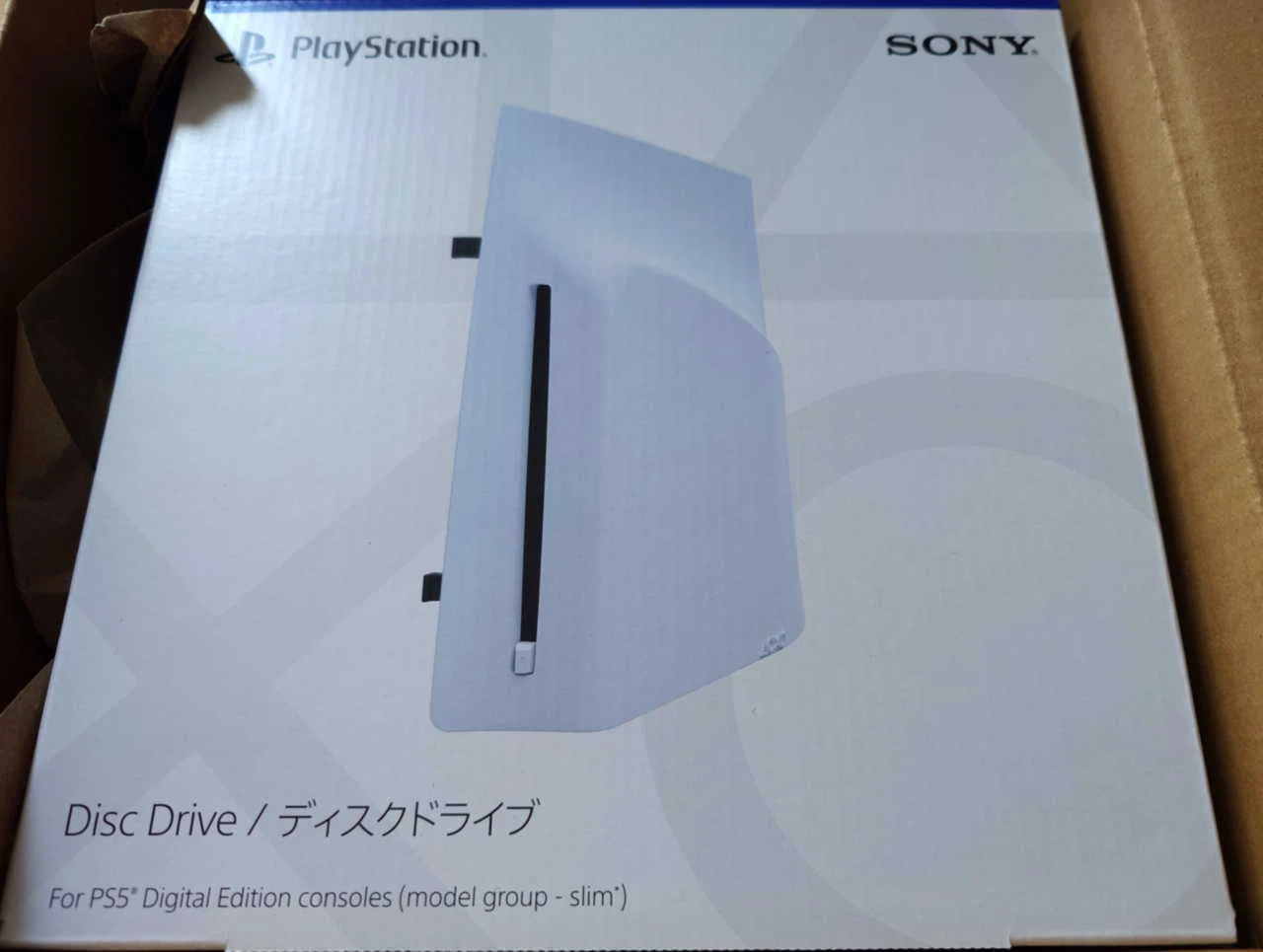PS5Pro、完全体になる｜Sound Optimize