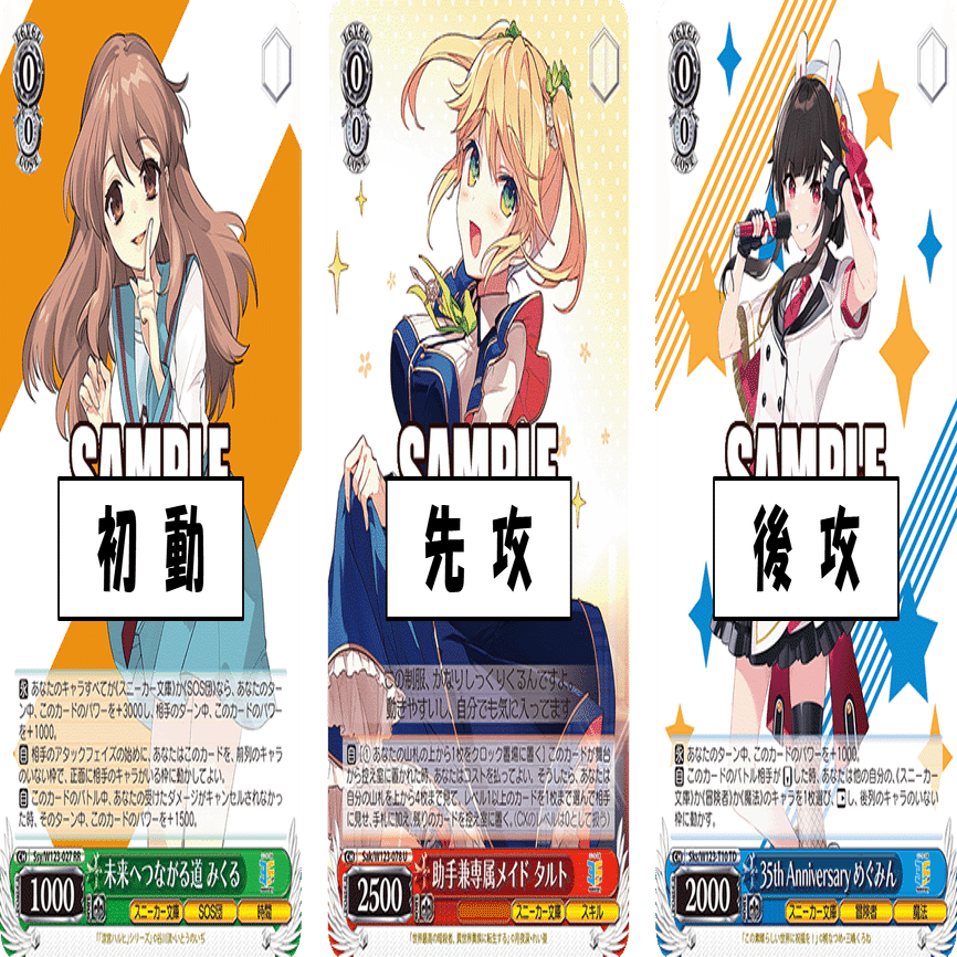 追加で最も話題になったカード！！！角川スニーカー扉枝【構築記事】｜しむ