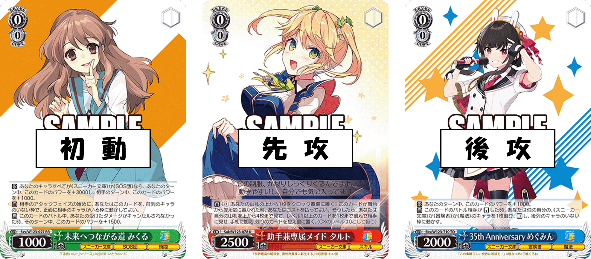 追加で最も話題になったカード!!!角川スニーカー扉枝【構築記事】|しむ 追加で最も話題になったカード!!!角川スニーカー扉枝【構築記事】|しむ