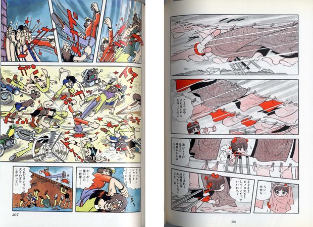 1点もの！！　ブラックジャック　原画 連載50周年記念 手塚治虫 ブラック・ジャック展 - イベント | 松本市美術館