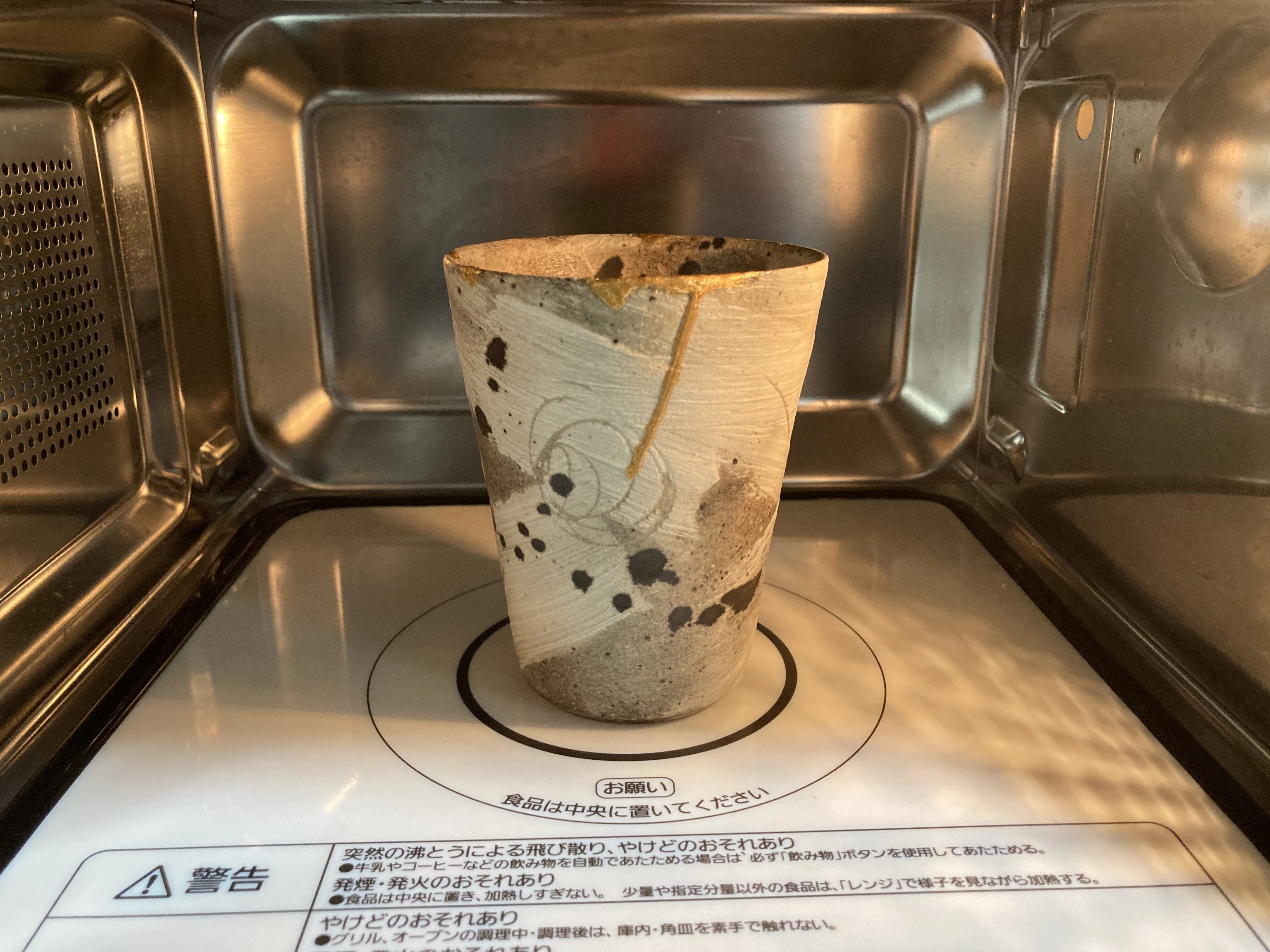 号外】現代風の金継ぎ的陶器修理に挑戦してみた！③｜萬蔵（MANZOU）
