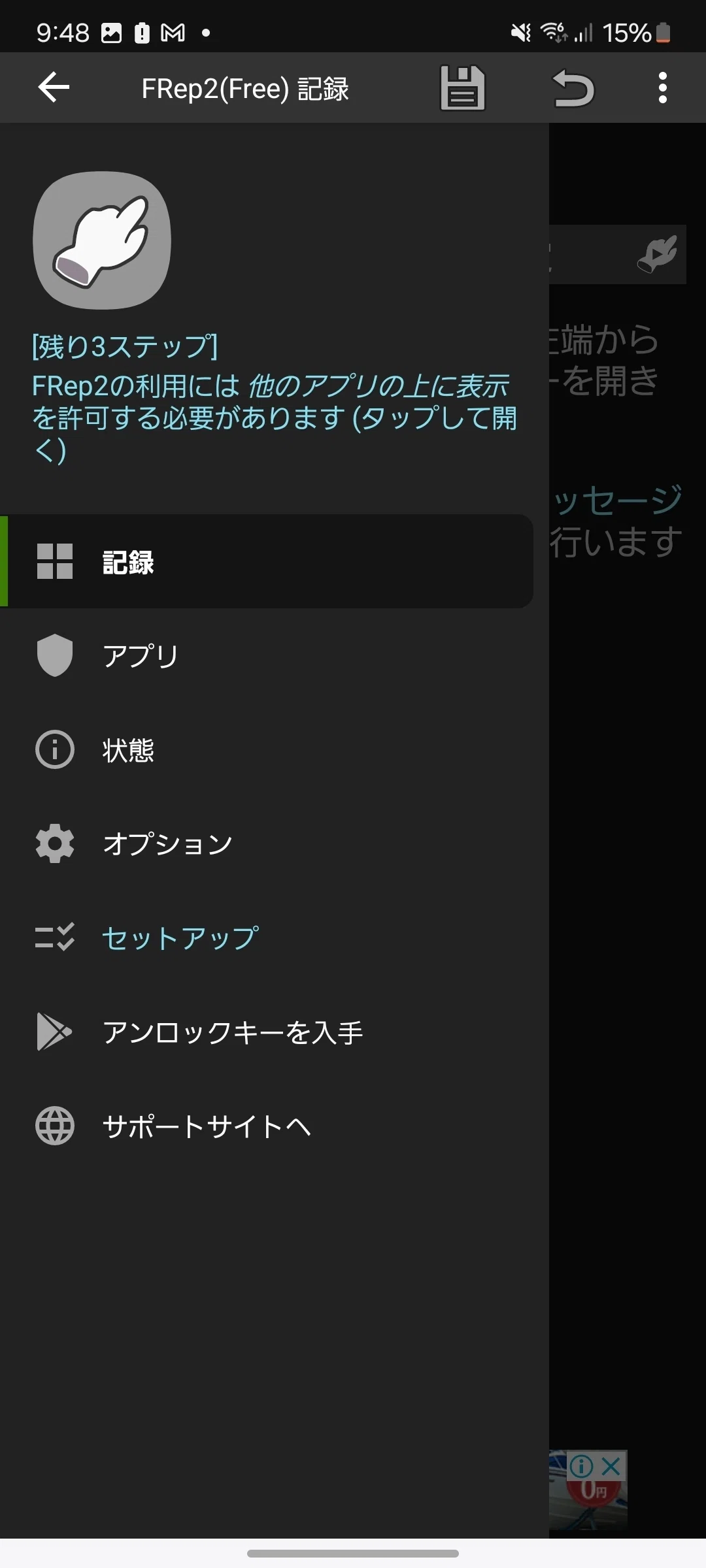 How to take screenshots, decline, or accept without touching your ...
