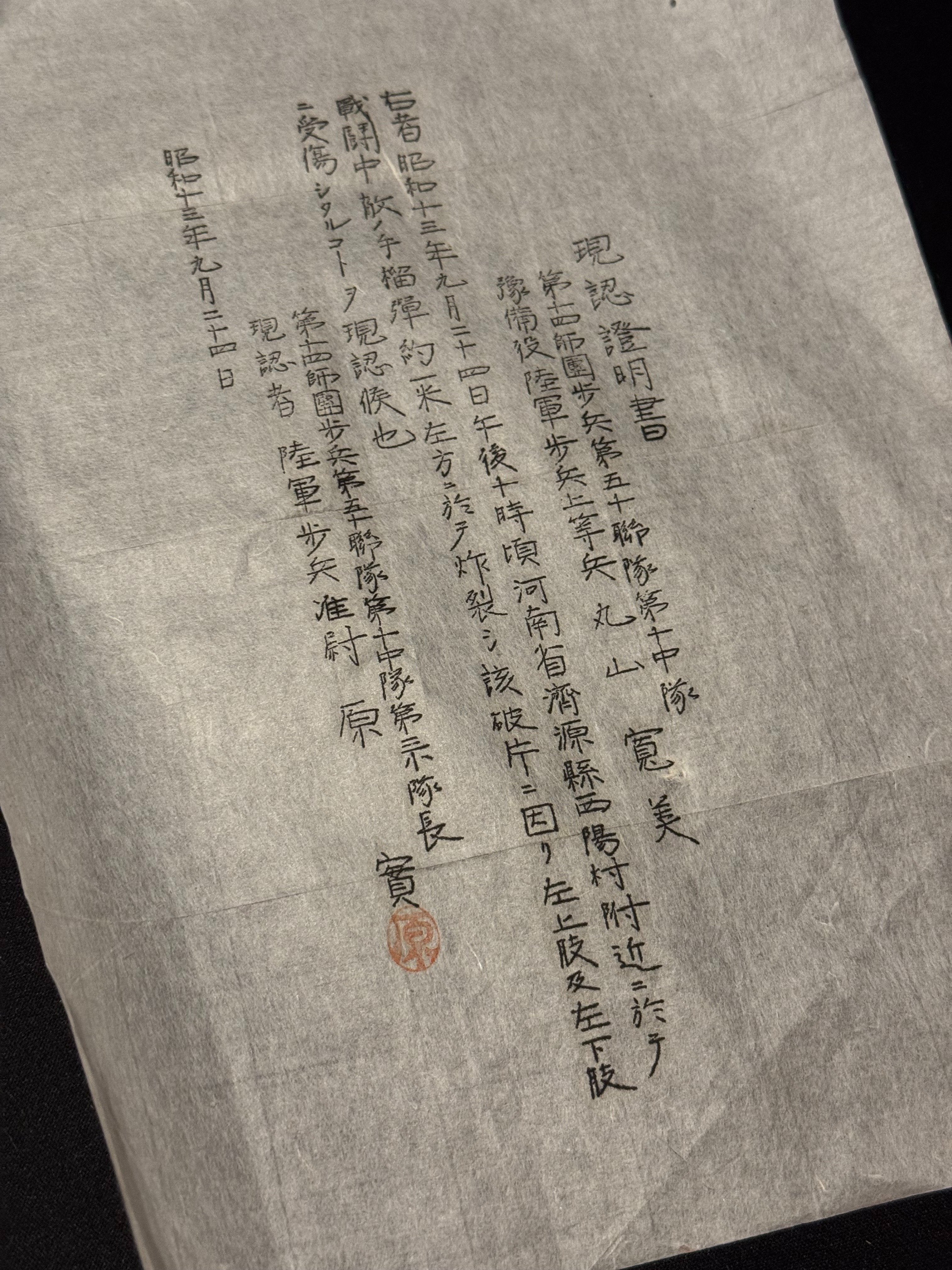 戦争のためには、あらゆるシステムがつくられていく｜信州戦争資料