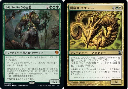 統率者デッキ「始祖ドラゴン(多相)」2025年版ちょっぴり解説 統率者デッキ「始祖ドラゴン(多相)」2025年版ちょっぴり解説